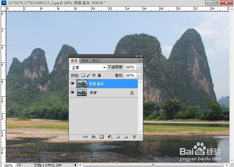 怎样用PS中的色阶处理图片太灰问题？