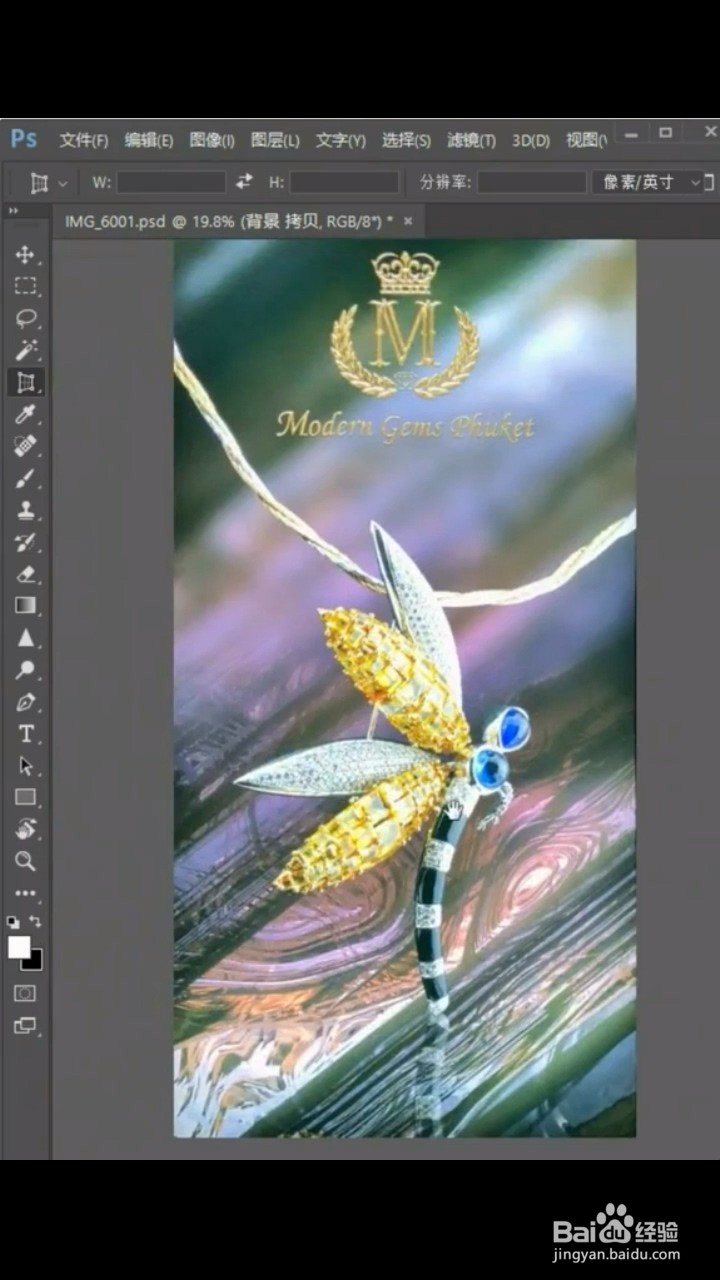 如何使用透视裁剪