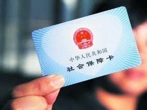 离职之后社保怎么办