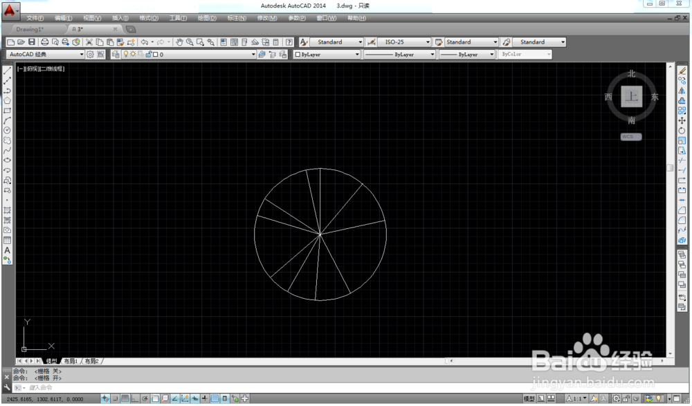如何去掉CAD背景上的网状白点