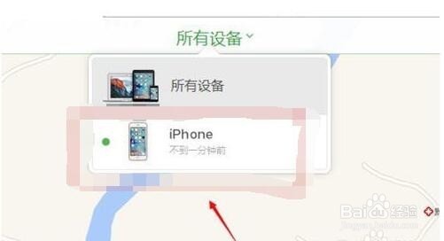 Iphone掉了6s找回plus被偷了怎么查找