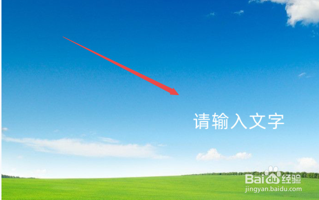 美图秀秀怎么去水印