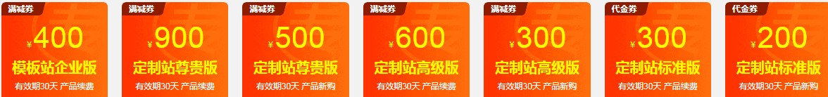 如何优惠购买阿里云建站产品并搭建自己的网站