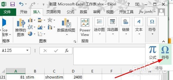 Excel2013：[23]如何输入千分号‰
