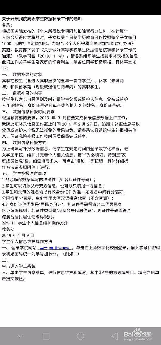 如何把PDF转换HTML文档呢？