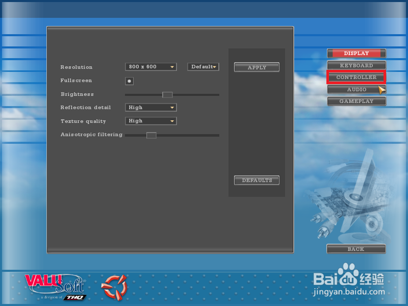 18轮大卡车如何设置方向盘