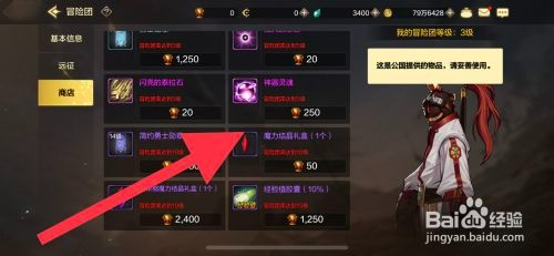 DNF手游怎么才能获取神器灵魂