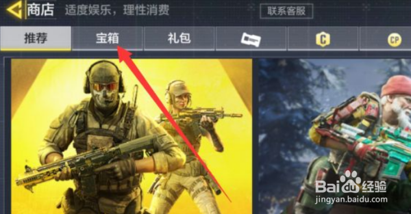 使命召唤手游m13怎么获得