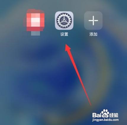 华为mate50手机怎么查看保时捷处理器呢
