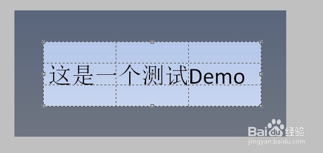 PhotoShop如何裁剪图片