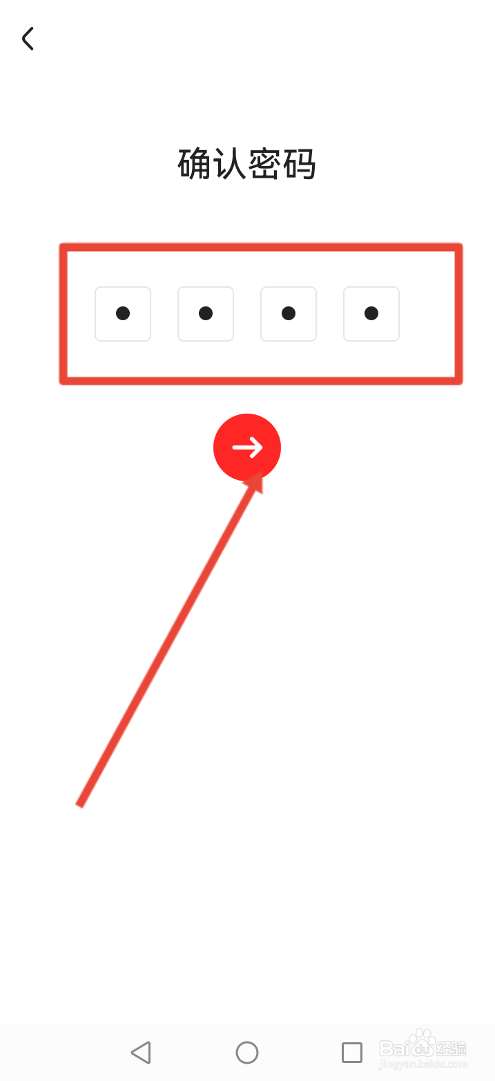 怎么开启好看视频的青少年模式