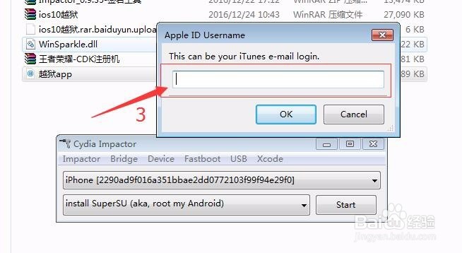 ios10.1 10.11越狱教程