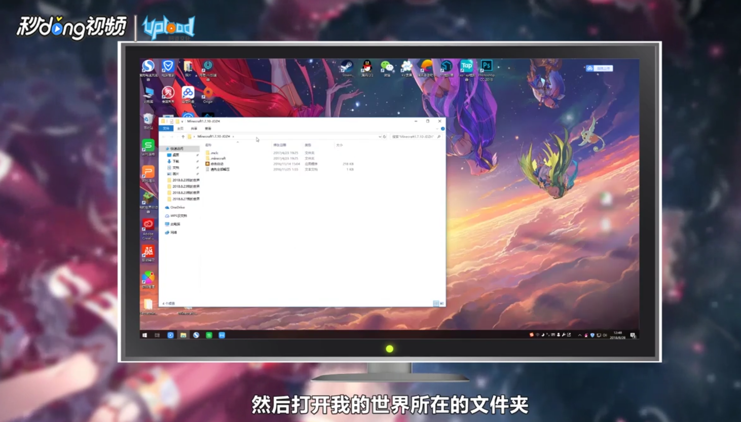 我的世界设置传送点攻略