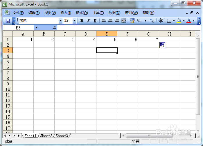excel如何改变文字方向改变
