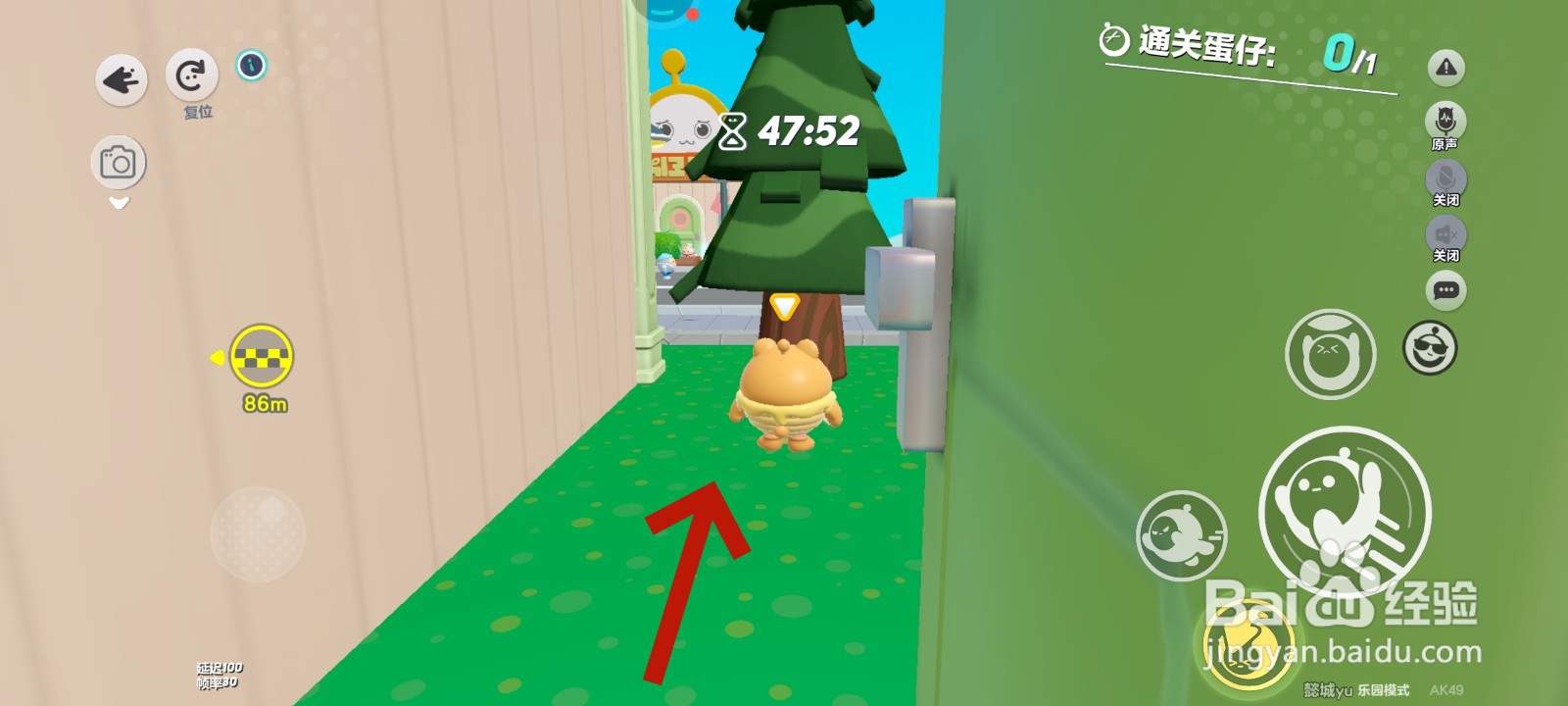 蛋仔派对游戏中走后门的教程