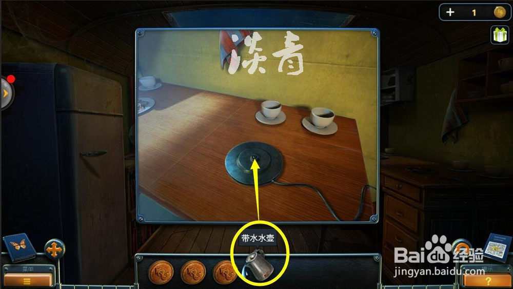 密室逃脱14帝国崛起第33关如何移动小车及全攻略