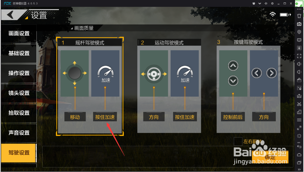 玩转绝地求生：全军出击如何在电脑上玩！！