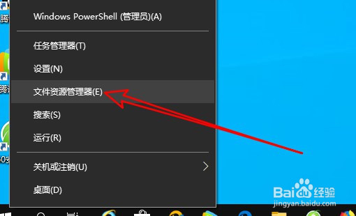 word2019打不开怎么办 打开word时出错怎么办