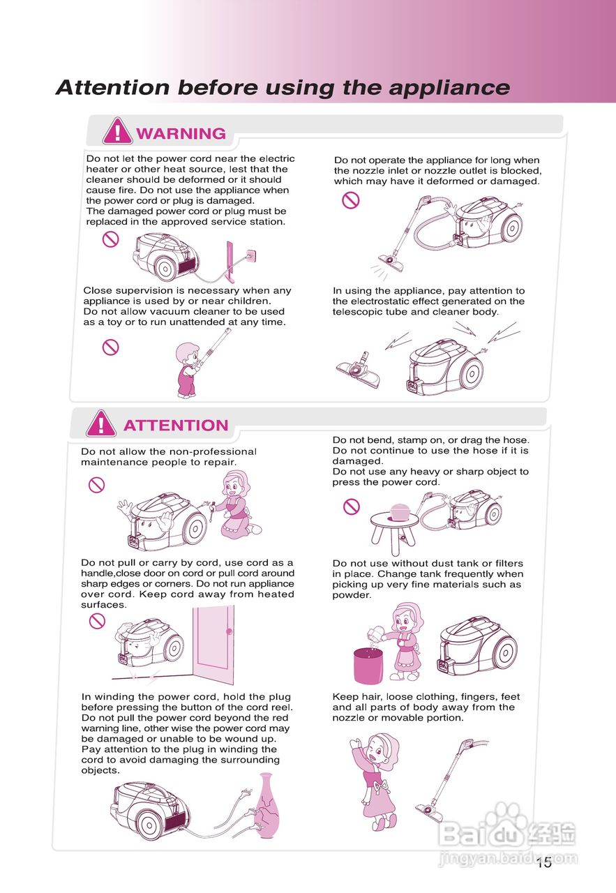 LG VC3116GHTV吸尘器说明书:[2]