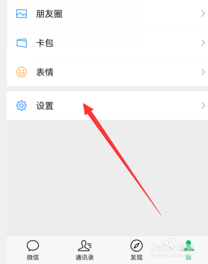微信登录的游戏