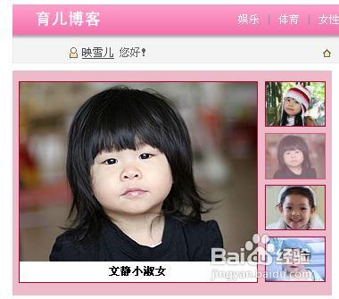 轻轻松松让宝宝爱上刷牙(组图)