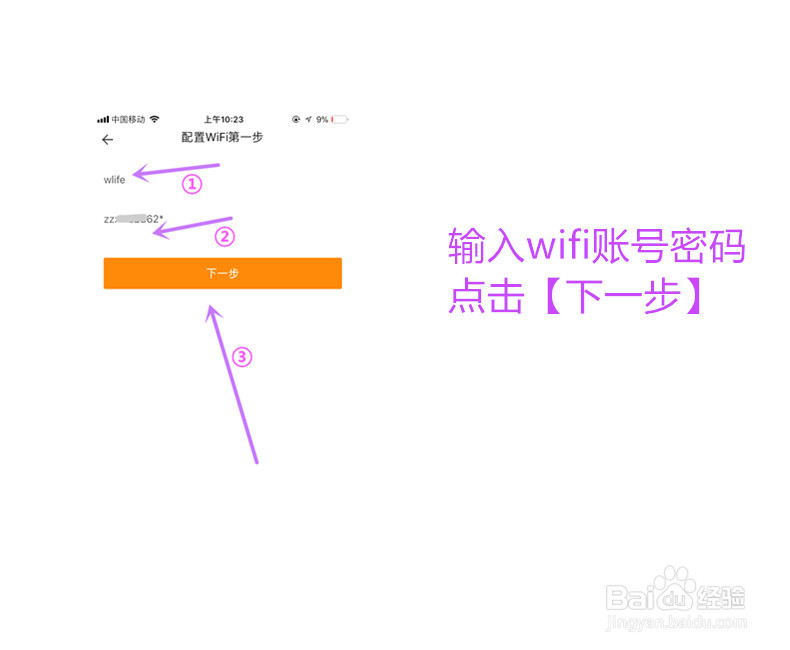 美团wifi打印机怎么连接?美团wifi打印机怎么用?