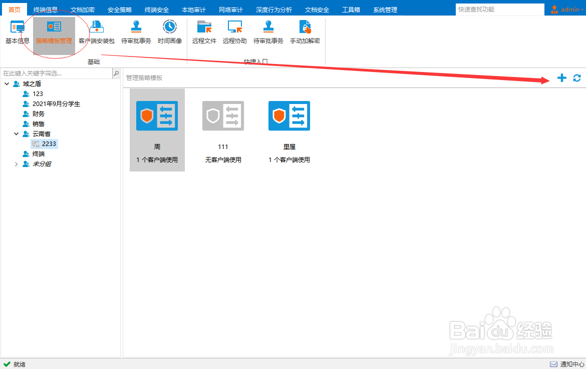 怎么查电脑插过的u盘时间记录