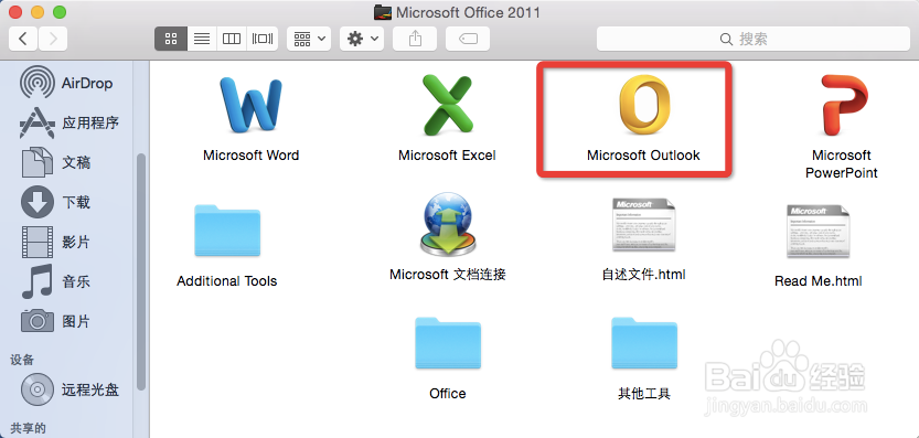 Outlook 4 Mac：[19]如何取消“在我的电脑上”
