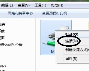 如何快速连接打印机？