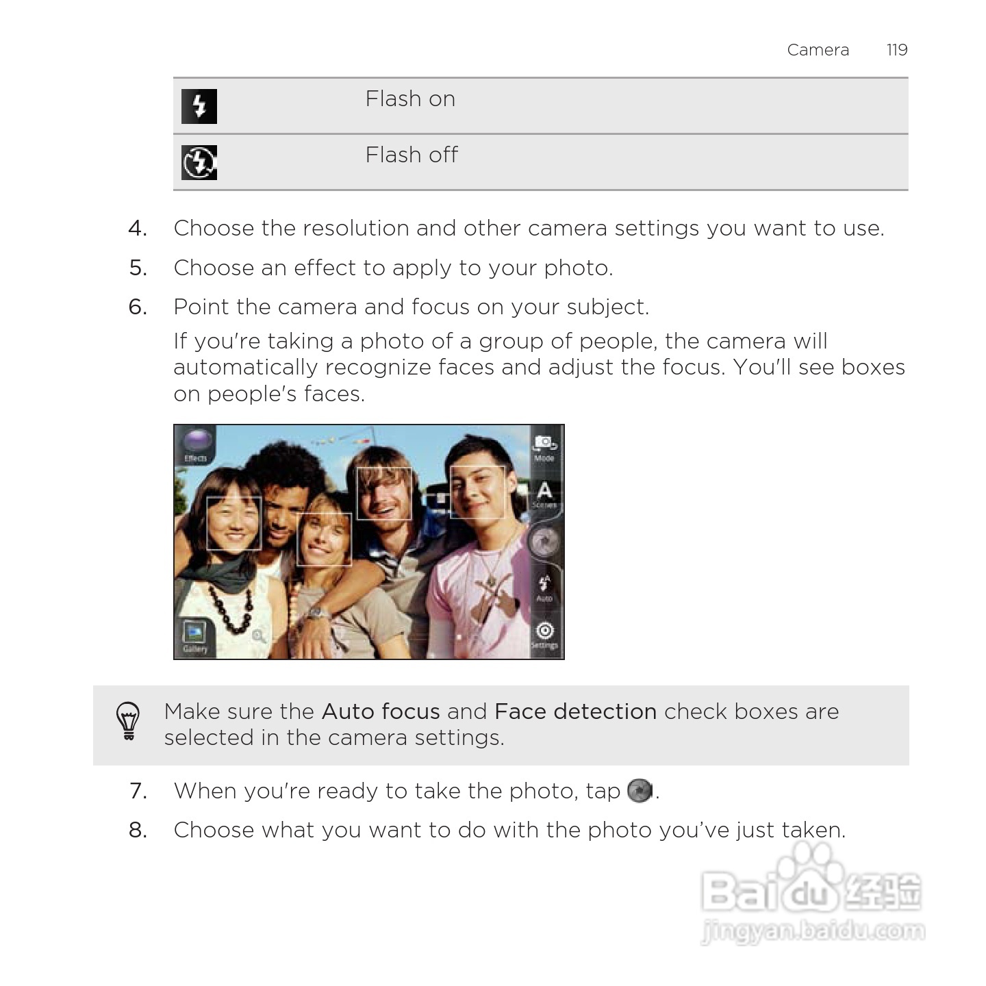 多普达HTC Rezound手机说明书:[12]