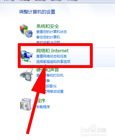 怎么查看wifi密码