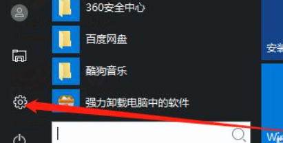 windows10电脑密码怎么设置