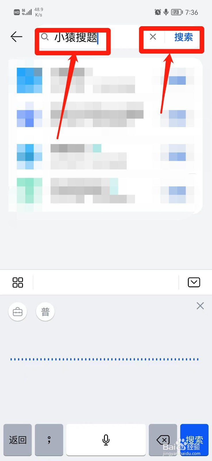 小猿搜题怎么下载