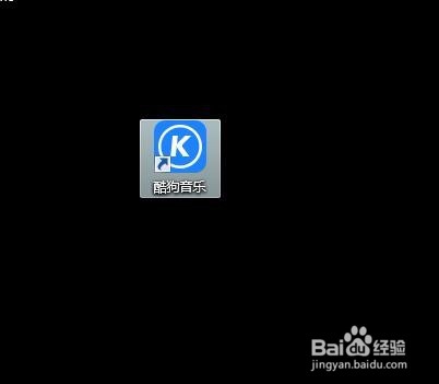酷狗账号忘了怎么办?