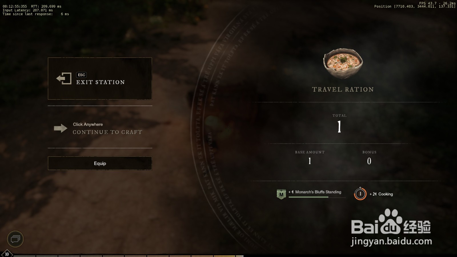 新世界怎么烹饪