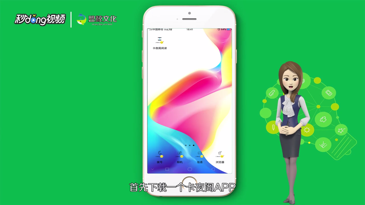 卡夜阁如何注册账户