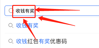 支付宝怎么免费领雨伞