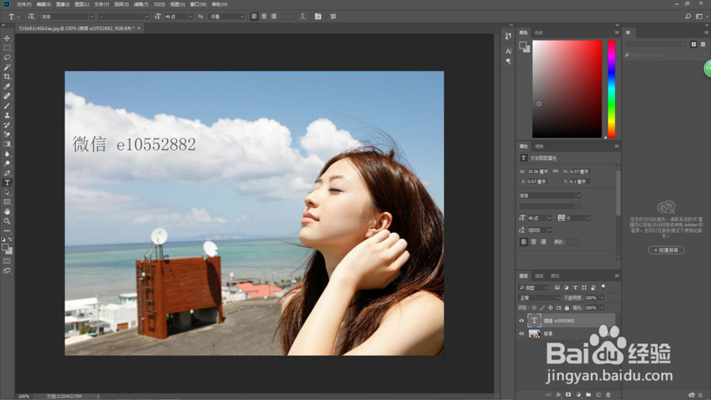 Photoshop CC 2018完整版安装及注册教程64+32位