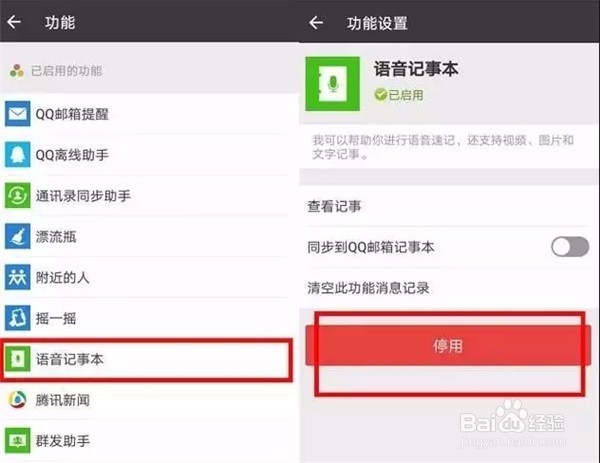 如何干净彻底的清理微信内存？提高手机流畅性