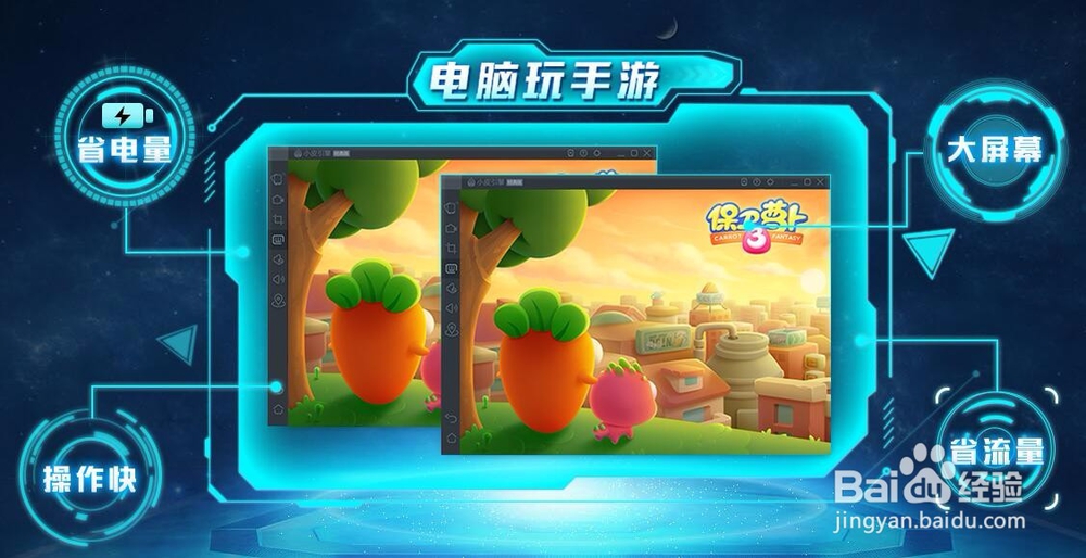 弹弹堂手游电脑版安装下载教程