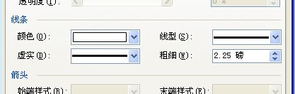 WORD中给字符添加上划线：[4]文本框法