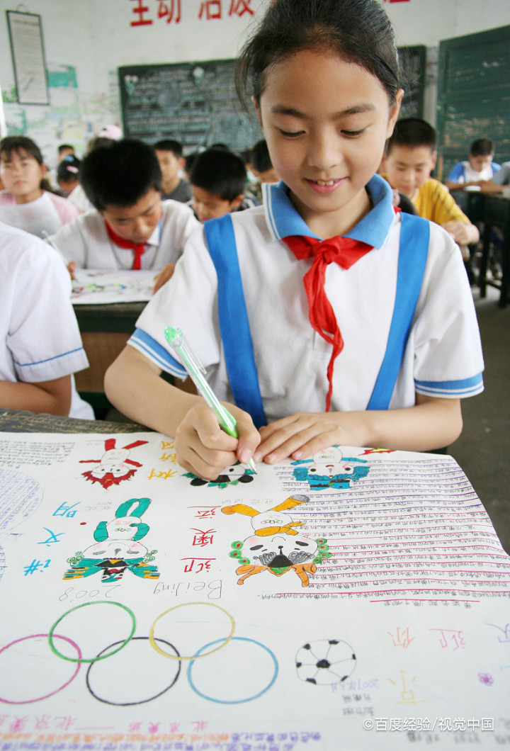 小学三年级学生怎样做爱国诗歌手抄报