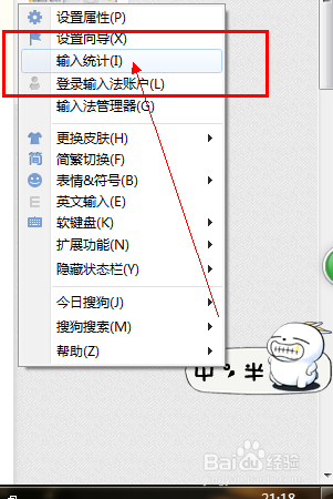 如何测试自己的打字速度