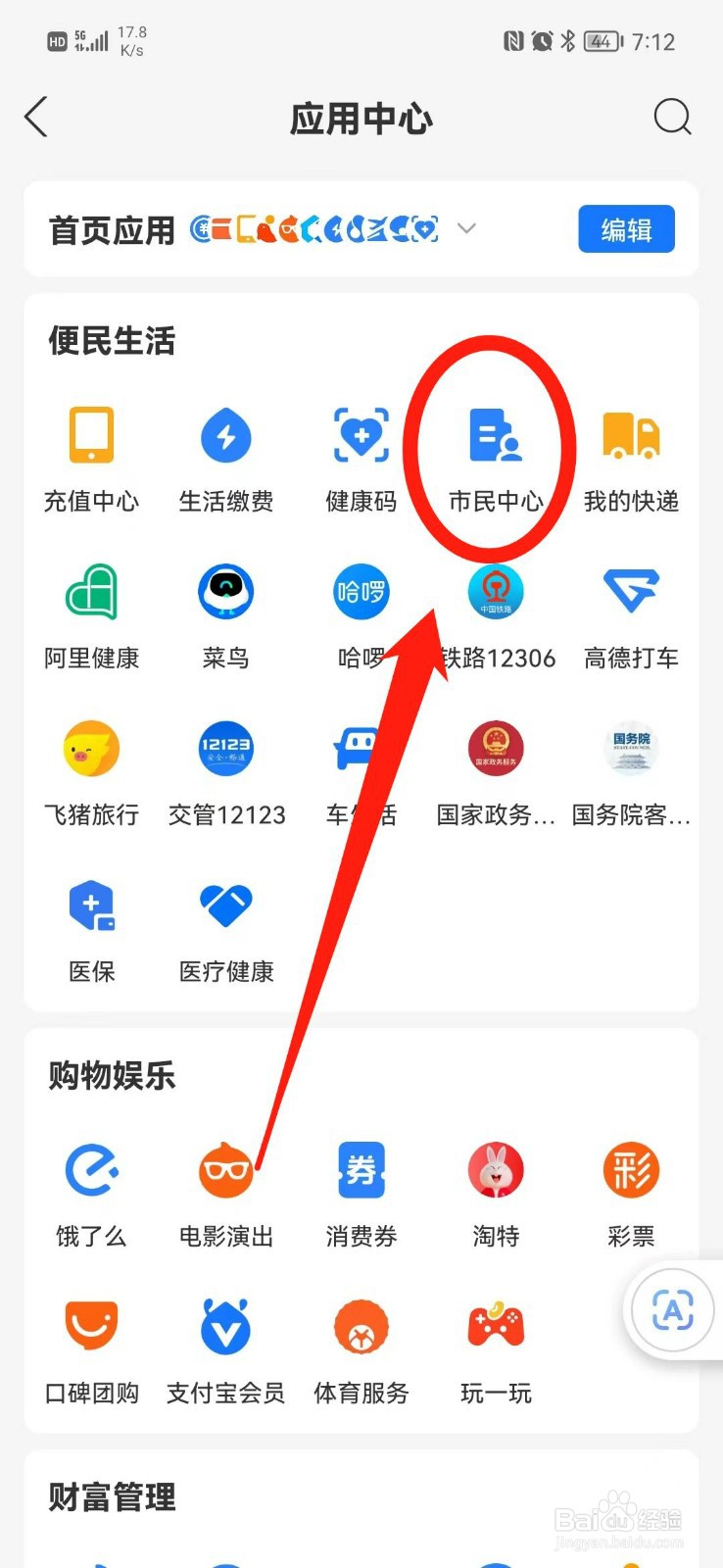 上海工作辞职后公积金怎么办