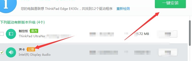 声卡驱动安装不上怎么办