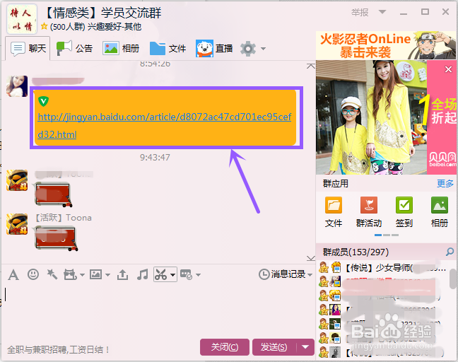 怎么成为回享作者？