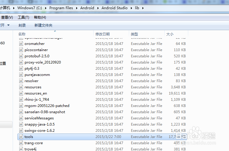 tools.jar seems to be not in Android Studio