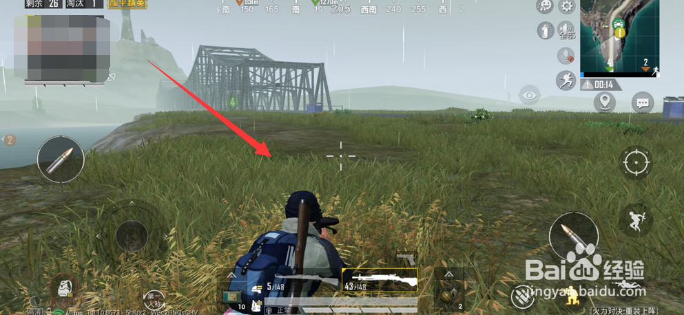 和平精英游戏内第一人称如何切换