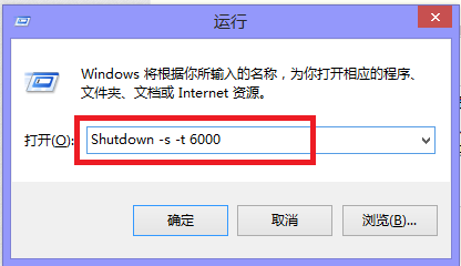 电脑如何设置定时关机.