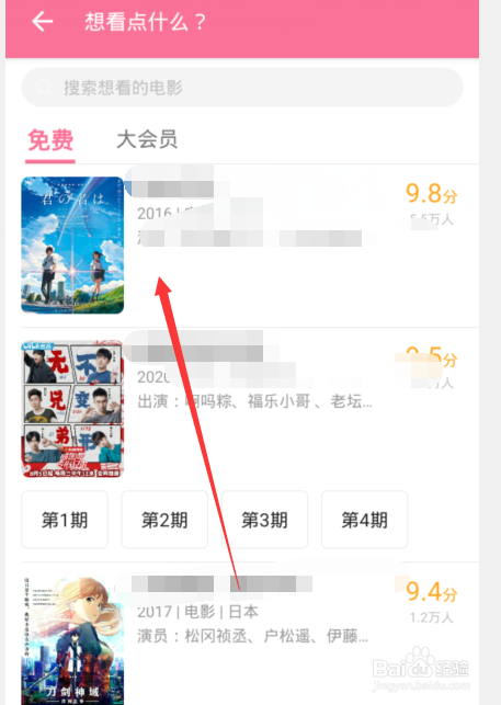 哔哩哔哩放映室在哪里,放映室怎么用